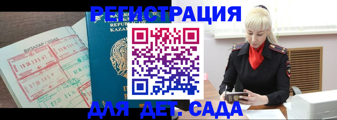 поиск собственника для регистрации в Ейске