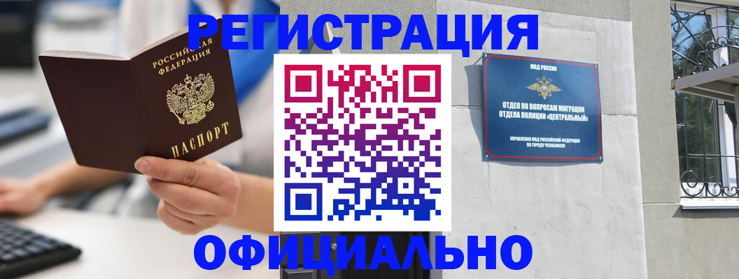 найти адрес прописки в Ейске